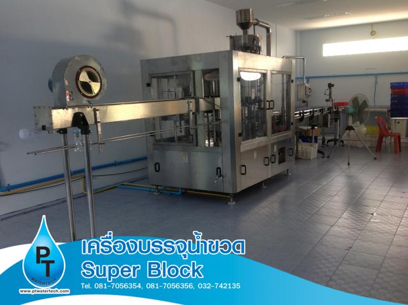 จำหน่ายและติดตั้งเครื่องกรองน้ำ เครื่องกรองน้ำราชบุรี เครื่องกรองน้ำนครปฐม เครื่องกรองน้ำบาดาล ซ่อมเครื่องกรองน้ำ